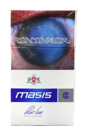 Ծխախոտ «Մասիս» կապույտ լայն, կոմպակտ 86/6.6