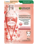 Դեմքի կտորե դիմակ «Գարնիեր» վեր. պրոբիոտիկներ 1հտ