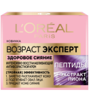 Դեմքի քսուք «L'Oreal» Էքսպերտ, առողջ փայլ 50մլ
