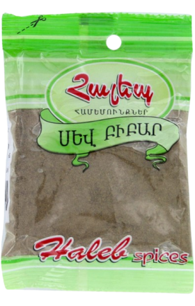 Black ground pepper "Haleb" 30g