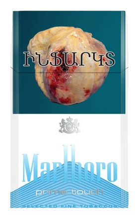 Ծխախոտ «Marlboro Prime Touch»