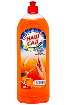 Սպասք լվանալու հեղուկ «Նաշ Սադ» նարինջ 1լ