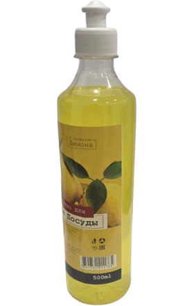 Սպասք լվանալու հեղուկ «Glanz», կիտրոն, 0.5լ