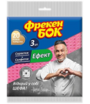 Салфетка целлюлозная "Фрекен Бок" Эффект 3 шт.