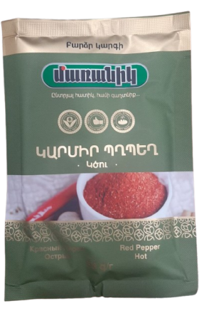 Կարմիր պղպեղ «Մառանիկ» կծու, աղացած 50գր