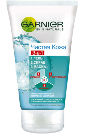 Դեմքի գել «Garnier Skin Naturals» 150մլ