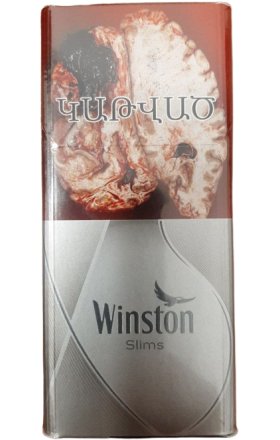 Cigarettes "Winston" silver, Slims