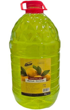 Սպասք լվանալու հեղուկ «Glanz», լիմոն, 5լ