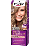 Hair dye 'Schwarzkopf' Palette №7-2