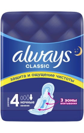 Միջադիրներ «Օլվեյզ» Դասական, գիշերային 8հատ