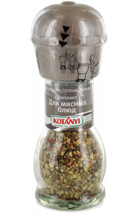 Համեմունք «Kotanyi» մսային ուտեստների համար (աղացող գլխիկով) 40գր