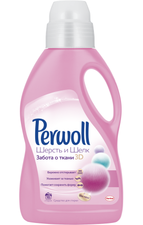 Լվացքի գել «Perwoll» 1լ Բուրդ և մետաքս