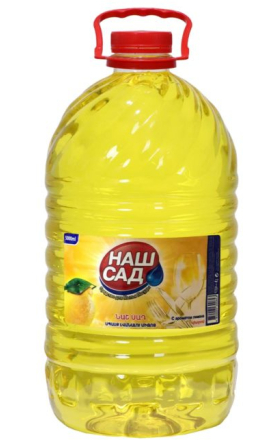 Սպասք լվանալու միջոց Նաշ Սադ կիտրոն 5լ