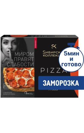 Frozen pizza “Sibirskaya Kollektsiya”, pepperoni, 365 g