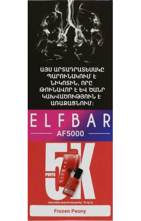 Электронная сигарета "Elf Bar" Frozen Peony 5000 курений