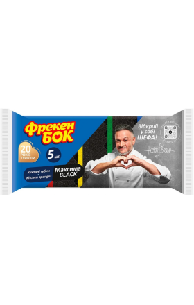 Губка кухонные "Фрекен Бок" Максима черные 5 шт.