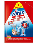 Խողովակները մաքրող միջոց «Rorax» 60գ