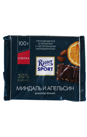 Dark chocolate bar with almond & orange "Ritter Sport" 100g