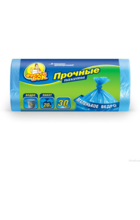 Աղբի տոպրակ բռնակով «Фрекен Бок» 20լ 30հատ