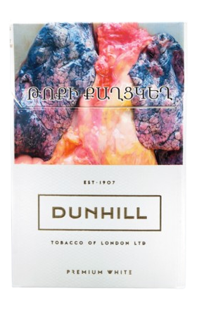 Cigarettes "Dunhill Premium White"  	