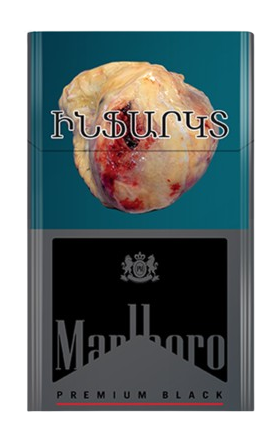 Сигареты "Marlboro" Premium Black