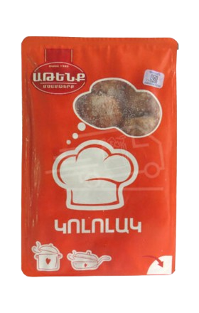 Կոլոլակ «Աթենք» 400գ