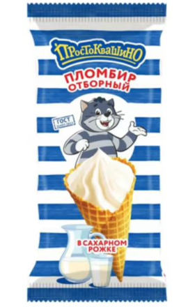 Мороженое Простоквашино рожок ванильное 95г