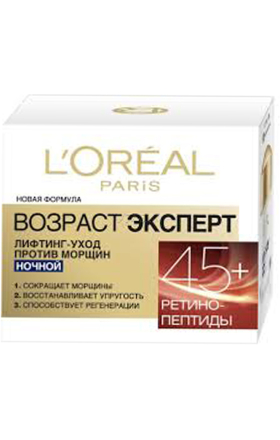 Крем д/лица L'Oreal трио актив против морщин ночной +45  50мл 