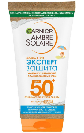 Солнцезащитный детский лосьон "Garnier Ambre Solaire 50SPF" 50мл