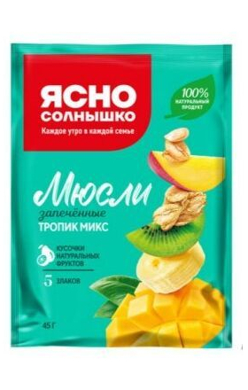Мюсли для завтрака Jasono запеченный тропический микс 45г