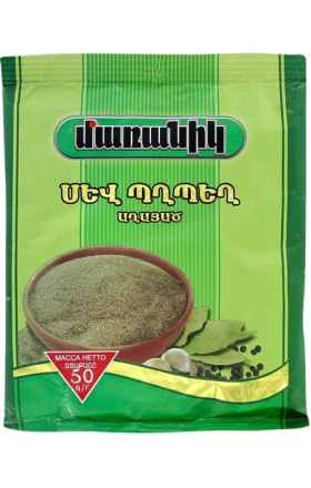 Համեմունք «Մառանիկ» սև պղպեղ աղացած 50գ