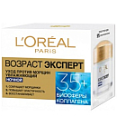 Կրեմ դեմքի համար «L'Oreal» տրիո ակտիվ, կնճիռնորի դեմ, գիշերային 35+, 50մլ
