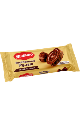 Ռուլետ «Яшкино»  կակաոյով շոկոլադապատ 200գ