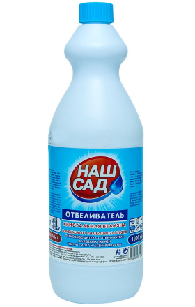 Սպիտակեցնող միջոց «Наш Сад» 1լ