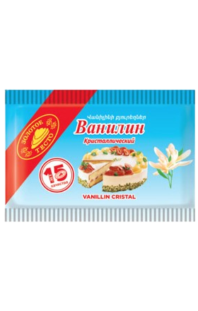 Վանիլին «Золотое Тесто» 1.5գ 