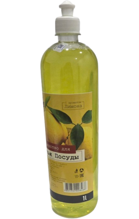 Средство для мытья посуды «Glanz», лимон, 1л