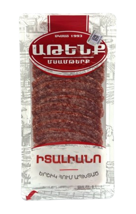 Երշիկ հում-ապխտած Իտալիանո «Աթենք» կտրատած 90գր