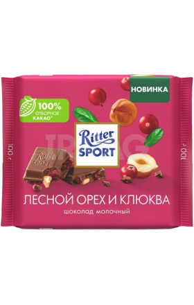 "Ritter Sport" chocolate bar hazelnuts cranberries 100g