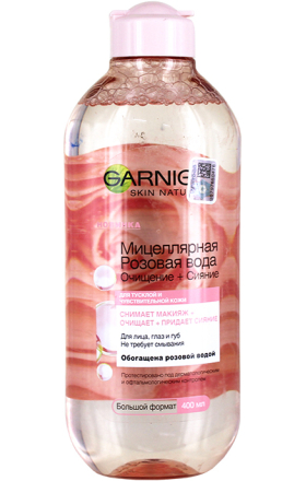 Мицеллярная вода "Garnier Skin Naturals" 400мл