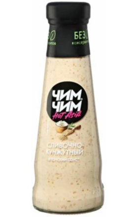 Sauce “Chim-Chim” creamy with sesame, glass jar, 205 g