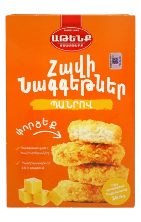 Հավի նագգեթներ պանրով «Աթենք» 240 գր