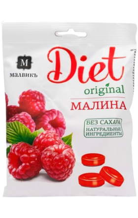 Կարամել «Մալվիկ» ազնվամորի 50գր