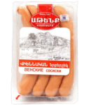 Veal sausage "Atenk" Viennese