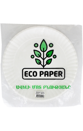 Մեկանգամյա օգտագործման ափսեներ թղթից 6հատ