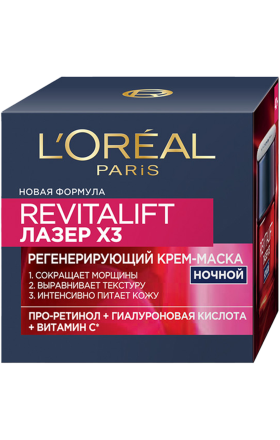Крем д/л L'Oreal Revitalift Лаз. ноч50мл