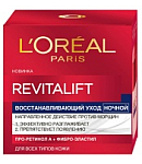 Դեմքի կրեմ «L'Oreal» Ռեվիտալիֆտ կնճիռների դեմ
