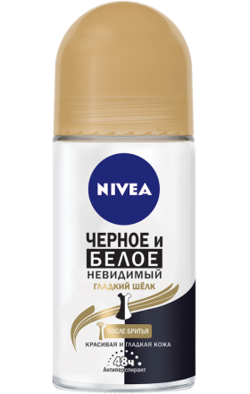 Antiperspirant roll-on "Nivea" 50ml 