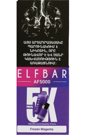 Electronic cigarette "Elf Bar" Frozen Magenta 5000 smokes