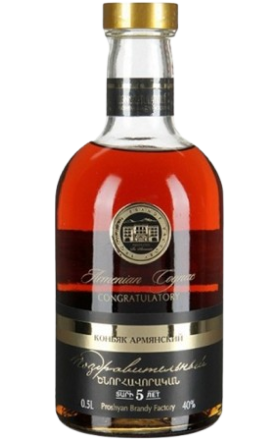 Коньяк «Прошян» Поздравительный 5 л 0,5 л