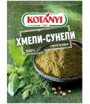 Խմելի-սունելի «Kotanyi» 30գ  	